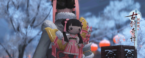 《古剑奇谭网络版》新春浓情贺岁，新挂饰【金风玉露】上线