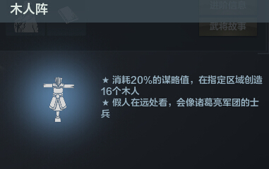 《铁甲雄兵》新春武将卧龙“诸葛亮”今日登场