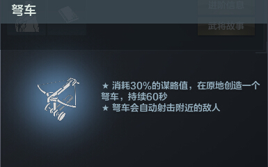 《铁甲雄兵》新春武将卧龙“诸葛亮”今日登场