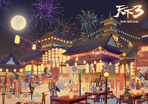 今年元夜时，邀你共赏月!《天下3》情人元宵双节同庆!
