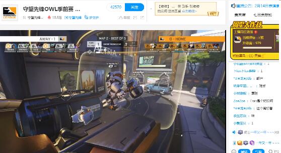 《守望先锋联赛》本周五战火重燃 CC直播打造最优秀观赛体验