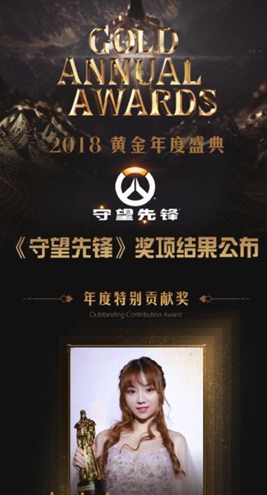 来CC直播看《守望先锋联赛》 最美小美Coser赤小兔陪你观赛