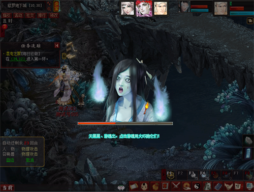 《大话西游2免费版》全新副本混沌之冢来袭!坐骑饰品等你来领