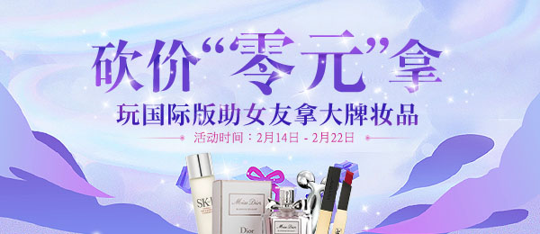 海外美女视频曝光!《天之禁2国际版》2月全球内测!