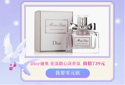 海外美女视频曝光!《天之禁2国际版》2月全球内测!