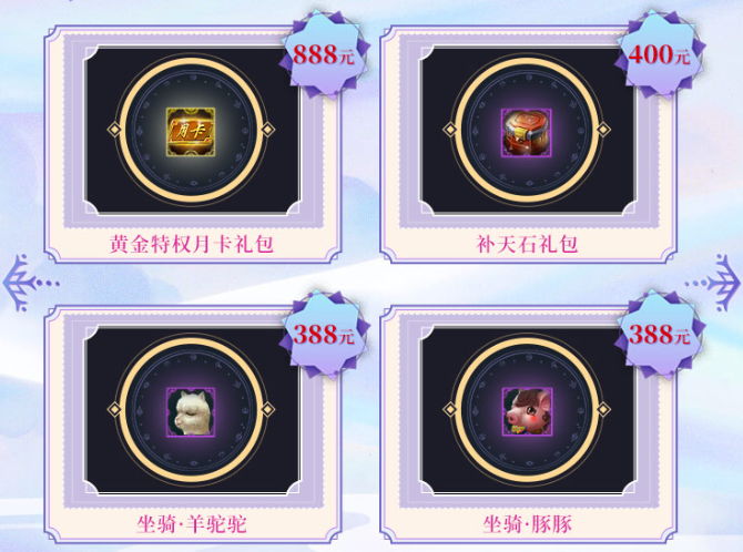 海外美女视频曝光!《天之禁2国际版》2月全球内测!