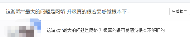 圣歌用什么加速器?奇游是我用过效果最好的加速器