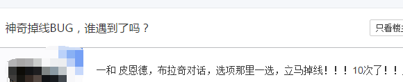 圣歌用什么加速器?奇游是我用过效果最好的加速器
