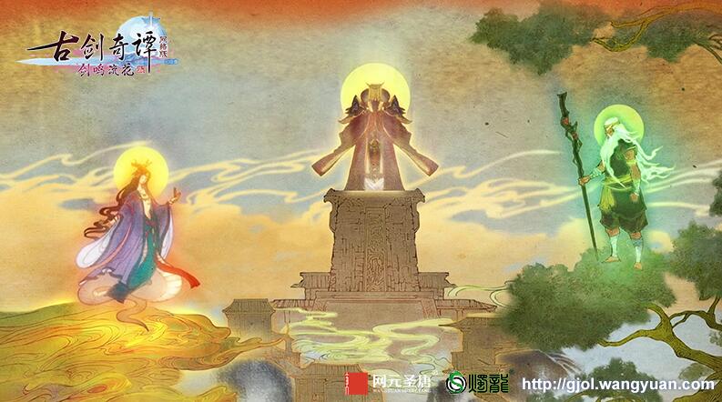 欢喜闹元宵，来《古剑奇谭网络版》必做的两件事情你知道吗?