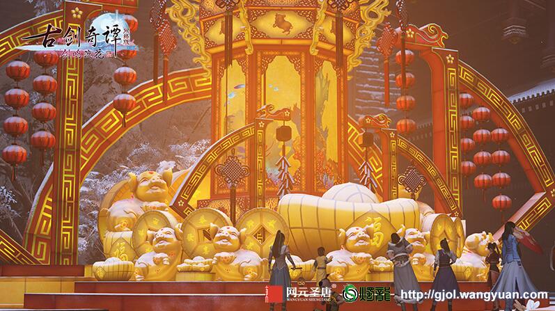 欢喜闹元宵，来《古剑奇谭网络版》必做的两件事情你知道吗?