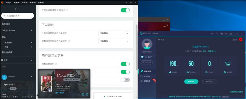 突破Apex英雄下载限制 网易UU加速器助力极速体验