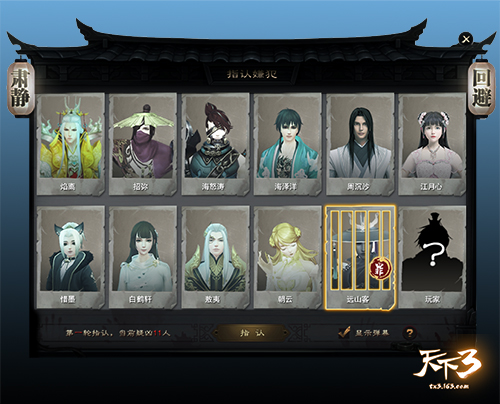 前尘纷纷无头绪，天工旧梦藏玄机!《天下3》雾锁天工回忆篇震撼来袭!