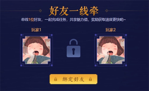 元宵限定豪礼!火箭联盟双节福利上线