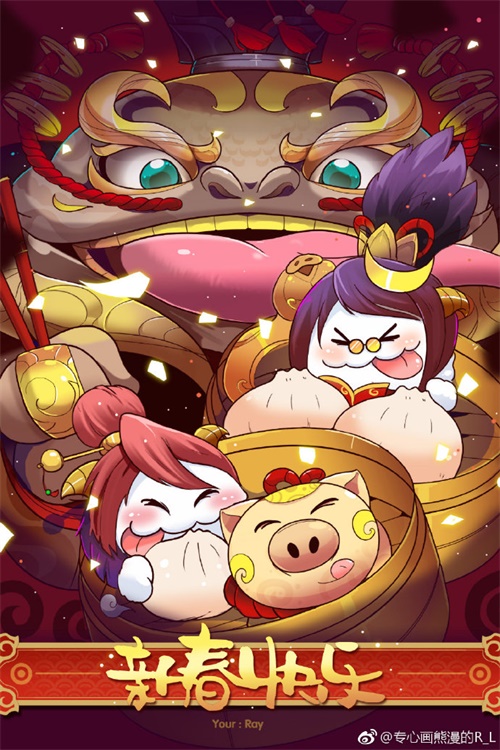 金猪开盟红!英雄联盟2019新春同人大赏