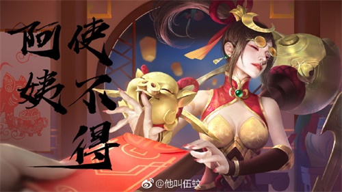 金猪开盟红!英雄联盟2019新春同人大赏