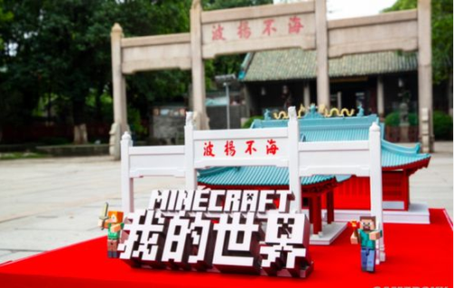小方块带你过春节 《我的世界》变身“文化传播者”