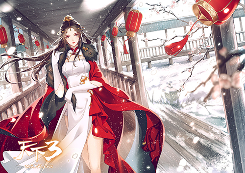 大荒佳人何处寻!《天下3》绝色风姿决赛开启!