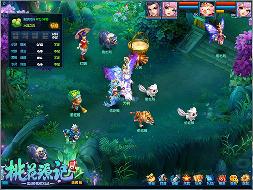 今夜无眠《桃花源记2》元宵喜乐会 等你来玩!