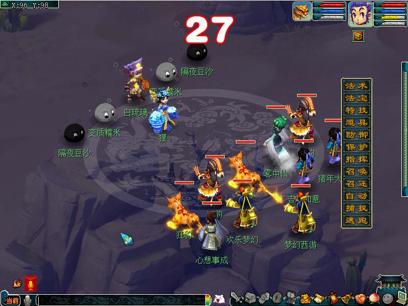 花灯如昼!《梦幻西游》邀你共度2019年元宵佳节