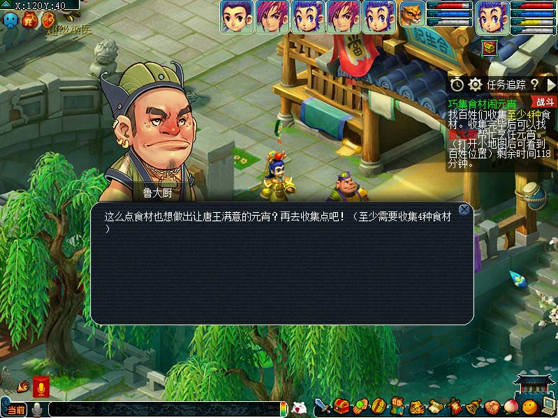 花灯如昼!《梦幻西游》邀你共度2019年元宵佳节