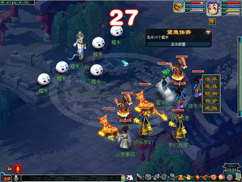 花灯如昼!《梦幻西游》邀你共度2019年元宵佳节