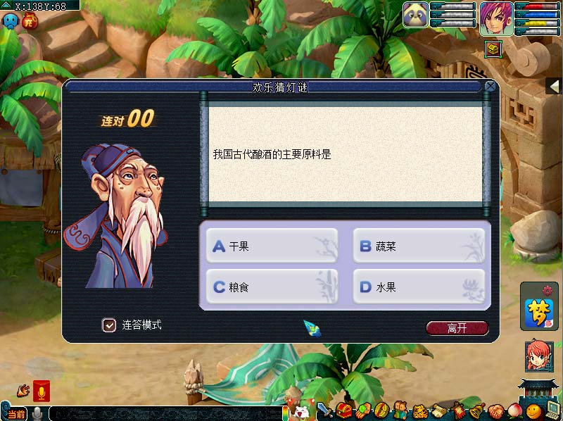 花灯如昼!《梦幻西游》邀你共度2019年元宵佳节