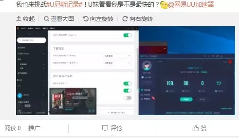 UU加速器上线《Apex英雄》下载速度“U尼斯记录”挑战，快来赢取电竞键鼠套装