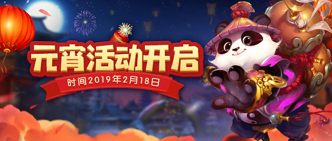 魔性灯谜吓坏宫女 《巫神归来》传统项目也有新意