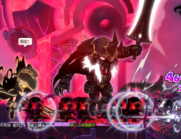 《冒险岛》V160版本上线，与黑魔法师最后的决战!