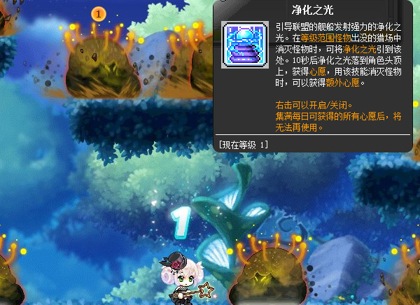 《冒险岛》V160版本上线，与黑魔法师最后的决战!