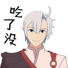 《剑网3》沈剑心表情包搞怪来袭 赛季十三段挂件曝光