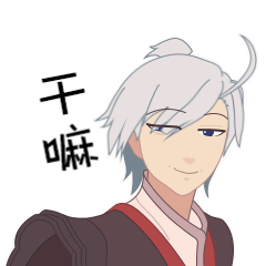 《剑网3》沈剑心表情包搞怪来袭 赛季十三段挂件曝光