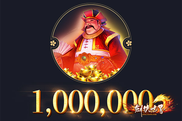 《剑侠世界》：让你难以保持“理智”的新服来袭