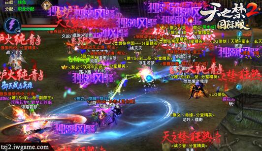 山海神兽巨制!世界美女直播!《天之禁2》国际版明日全球内测