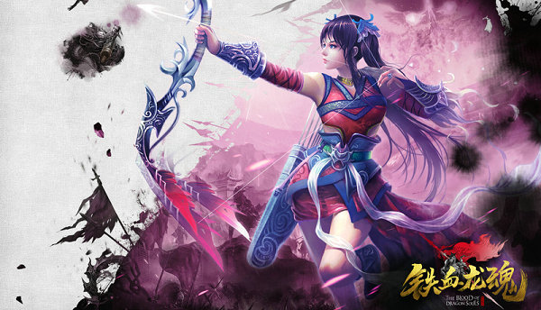 春风送暖入屠苏《铁血龙魂》开春好礼放送