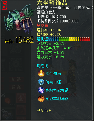 大话2免费版混沌之冢挑战开启!主播竞速赛今晚燃情来袭!