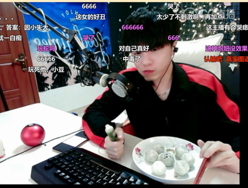 元宵节还在吃汤圆？男主播在线调戏男科医生，妹子们脸都红了！