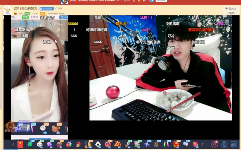 元宵节还在吃汤圆？男主播在线调戏男科医生，妹子们脸都红了！