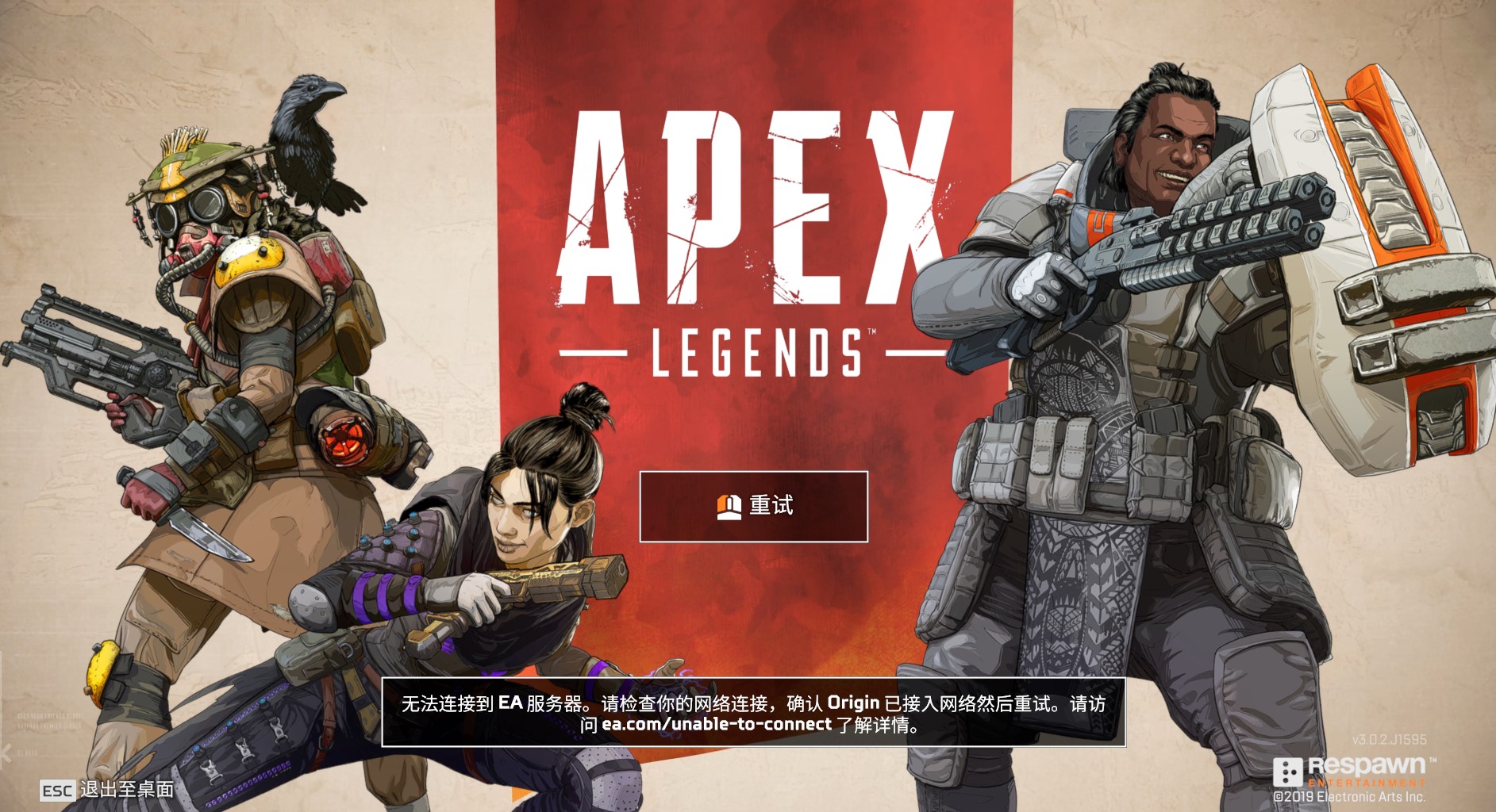 《Apex英雄》不用加速器行不行?迅游加速器测评