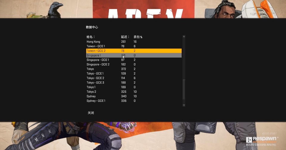 《Apex英雄》不用加速器行不行?迅游加速器测评