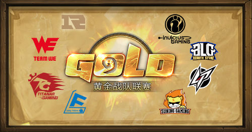 全面革新！暴雪《炉石传说》“2019电竞计划”前瞻