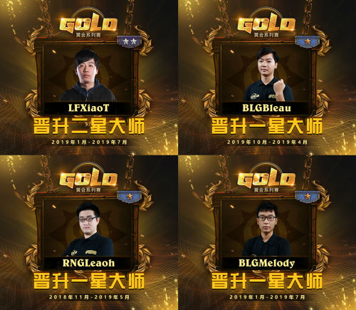 全面革新！暴雪《炉石传说》“2019电竞计划”前瞻