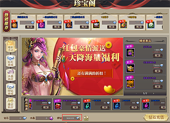 即将开测？《权御天下》不删档测试无责任四大猜想