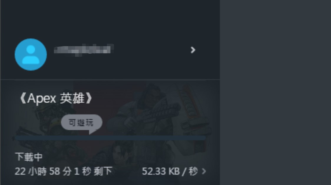 Origin下载慢用迅游加速器，《Apex英雄》最快下载方法