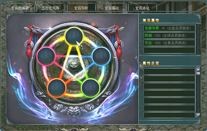 《凤舞天骄经典版》新区“九州霸主”今日14点震撼开启!