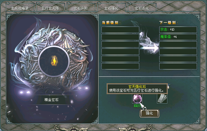 《凤舞天骄经典版》新区“九州霸主”今日14点震撼开启!