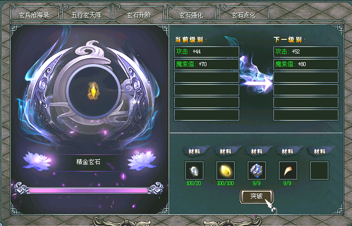 《凤舞天骄经典版》新区“九州霸主”今日14点震撼开启!