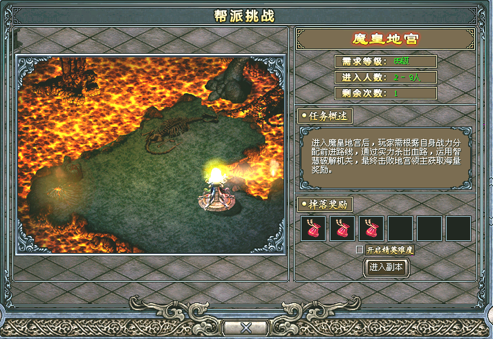 《凤舞天骄经典版》新区“九州霸主”今日14点震撼开启!