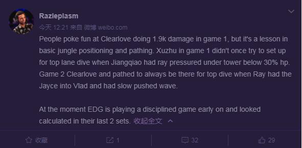 LPL英文解说点评明凯：他的打野路线是教科书级别的