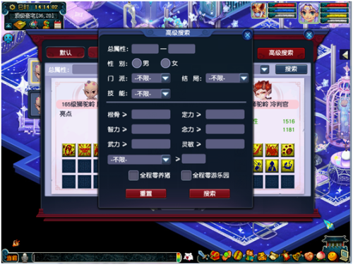 育儿心经交流会!《梦幻西游》电脑版“萌宝学堂”开课啦